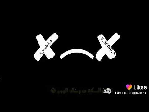 فاكس عادي اه