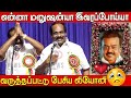 Vijayakanth      dindigul leoni speech about vijayakanth  leoni latest