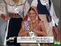 Miss international 2002  gauahar khan