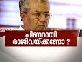 Who's responsible for the LDF's defeat in Kerala |News Hour 24 May 2019