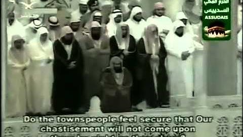 سورة الأعراف 5-3 Surah Al A'raf (7) As Sudais مصحف الحرم للشيخ السديس