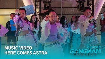Music Video | Here Comes Astra | Astra | Gangnam Project | Season 2