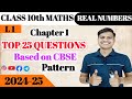Top 25 questions I Real Numbers Important Questions I Class 10 Maths I Part 1 | MATHS VISION