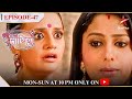 Saath Nibhaana Saathiya | Season 1 | Episode 47 | Rashi ne di Urmila ko ek shocking khabar!