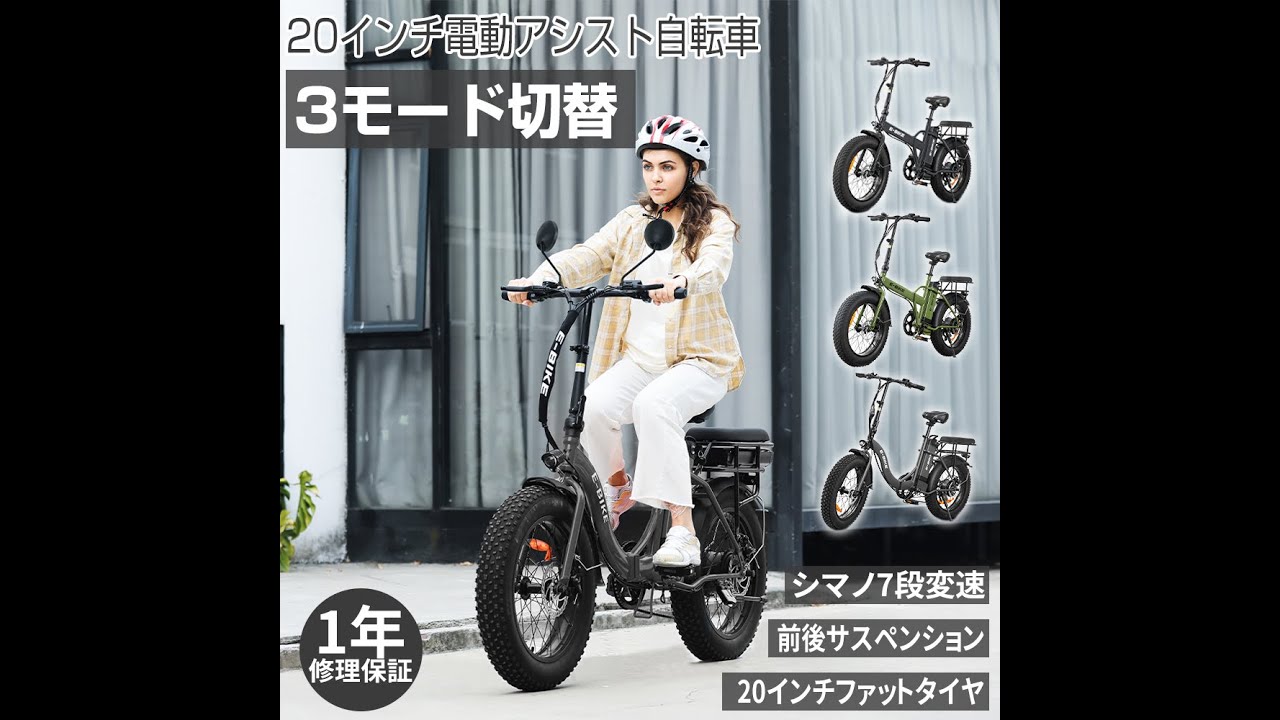 取引中 フル電動自転車 速度30kmh 最大走行60km リミッターカット可 アクセル付 フル電動自転車 速度30kmh 最大走行40km リミッターカット可 アクセル
