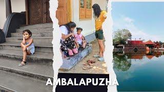 ആര്യയുടെ വീട്ടിൽ നിന്നും അമ്പലപ്പുഴയിലേക്ക് ഒരു യാത്ര