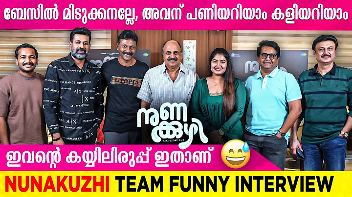 We laugh when Manoj cries in this movie 😅😅| Nunakuzhi Movie | Basil Joseph Siddiqui | Jeethu