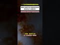 一个人让科学家绝望的事实，想要在浩瀚的宇宙中找到地球，就如同在大海里捞针，庞大如银河系也如同尘埃！视觉震撼 探索宇宙 银河系