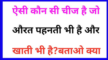 Most Brilliant Answers of UPSC, IPS, IAS Interview Questions | Your questions, our answers | GK p...