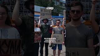«Коли ви прийшли - мені було 5»: криворіжці вийшли на пікет проти Вілкула | 1kr.ua