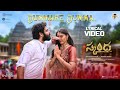 'Dummare Dumma' lyrical from Ram's 'Skanda' is out