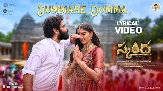 Dummare Dumma Lyrical (Telugu) | Skanda | Ram Pothineni, Saiee Manjrekar | Boyapati Sreenu | ThamanS Image