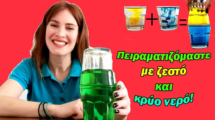 Ζεστό και κρύο νερό! Πειραματιζόμαστε και ανακαλύπτουμε τα αποτελέσματα! ΚΔΑΠ ΤΑΞΙΔΕΥΤΕΣ