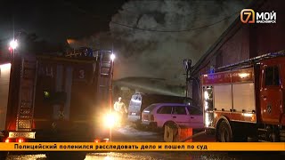 Показываем, что происходит у загоревшегося склада на ул  Ломоносова в Красноярске