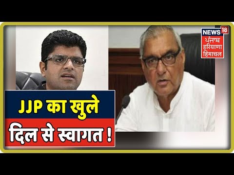 Bhupinder Hooda LIVE : Dushyant Chautala के साथ गठबंधन को तैयार Congress |