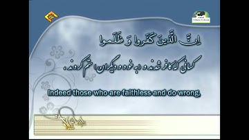 الشيخ شعبان عبدالعزيز صياد سورة النساء 163 إلى 176 سورة المائدة 1 إلى 2