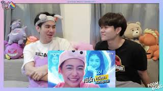 วุ่นY Reaction   Recap !! EP.11 WHY R U ? The series l POOM ALONE