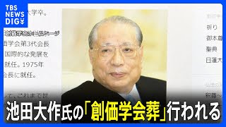 創価学会 池田大作 会長講演、講義 と週刊サンケイ特別増刊(貴重?) レコード 創価学会 池田大作 会長講演、講義 と週刊サンケイ特別増刊(貴重