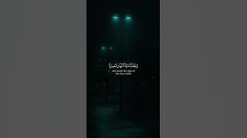 اكتب شيء تؤجر عليه 😴🤍 القارئ ياسر الدوسري