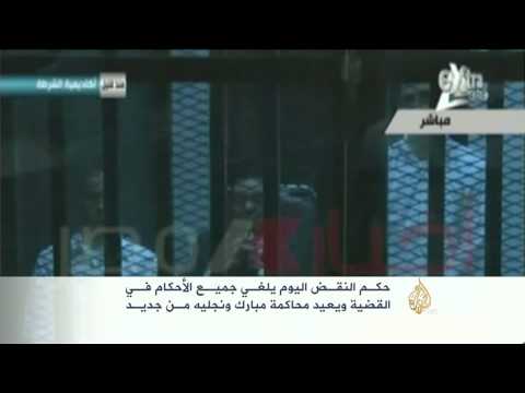 محكمة النقض بمصر تقبل طعن مبارك