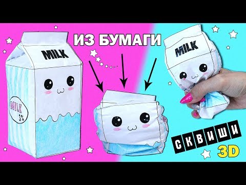 3д оригами игрушки