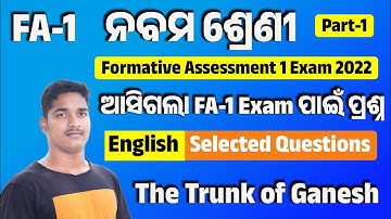 FA-1 Exam Question Paper 2022 | FA-1 Exam 2022 Class 9 English Selected Questions