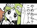 なんでも言う事を聞いてくれるパルテナ様