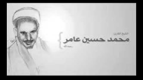 سورة العنكبوت _ الشيخ محمد حسين عامر