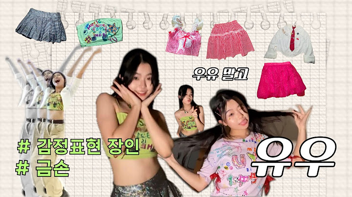 [더 딴따라 지원영상] 이 아이는 나중에 커서 스타⭐️가 됩니다… 딴따라 ✨유우✨ [더 딴따라] | KBS 방송