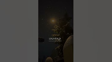 القارئ:عبدالرحمن مسعد -سورة مريم🤍.