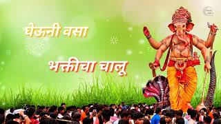 Ganpati Bappa Special || Whatsapp Marathi Status Video