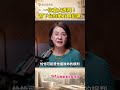一次重大誤判！習下台的第五個信號