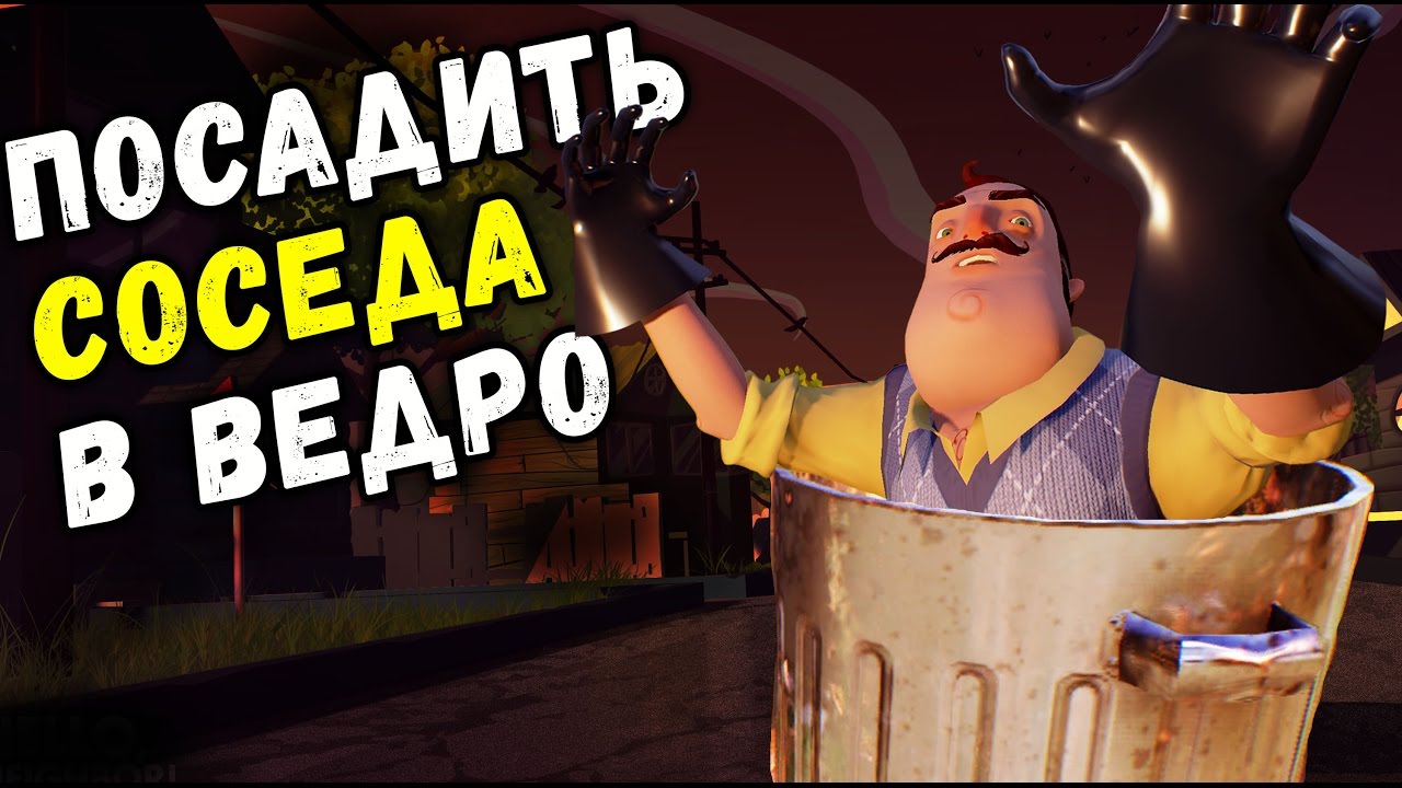 Как испортить машину соседу