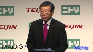 「わんぱく組」　ニトリ代表取締役社長 似鳥昭雄　挨拶