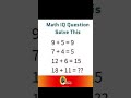 වැඩ්ඩෝ පුළුවන්නම් උත්තරය comment කරමු.. Genius can Comment the answer.#udankamaths #math #puzzle