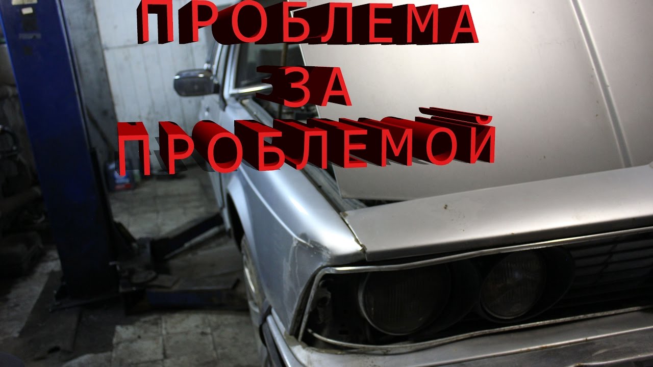 Запчасти бмв е23