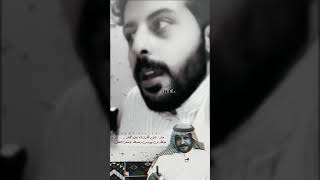 الشاعر عبدالله بن زويبن رحمه الله عليه يوصف الخبل