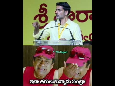 గొడ్డలి పార్టీ దృష్టిలో DSC అంటేD*RUGS, SAND MAFIA, CHEAP LIQUOR 😂