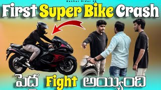 Hayabus tho ila ayyithadi aanukole  😭😭  | Telugu motovlogs | Benhur rider @benhurrider46