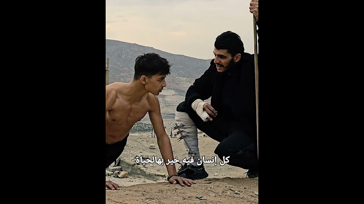 لا تستسلم 🔥👌