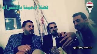 محاولة اقناع محمد قحطان بالغناء بحضور حمود السمه