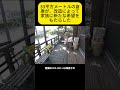 33平方メ一トルの倉庫が、改造によって家族に新たな希望をもたらした