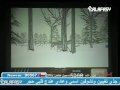 حديث الرماية .. قناة العفاسي