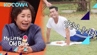 Tony's Mom laughs until she cries at his pushups l My Little Old Boy Ep 313 [ENG SUB]