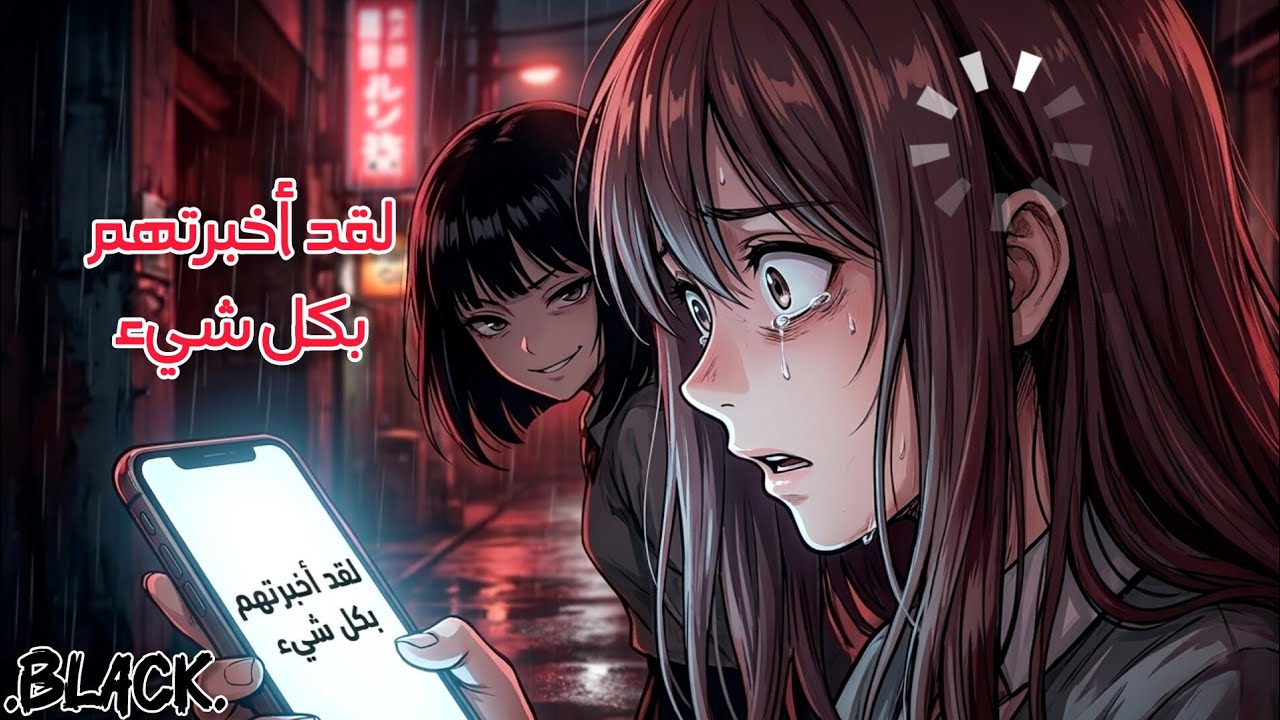 بنت جميلة وذكية تنتقم من صديقتها لأنها أرادت أن تفضحها و ترتبط بأخيها| من عزيزي الإكس!