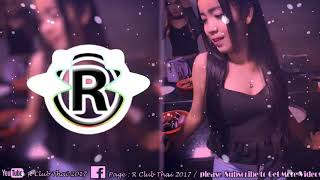 ►Melody Remix By Dj Beam & R Club Thai 2017