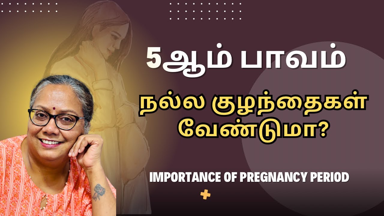 Благословение детей и хорошее потомство – полное объяснение 5-го греха | Объяснение благословения...