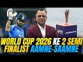 World Cup 2026 Ke 2 Semifinalist Aamne-Saamne | T20 World Cup | Basit Ali