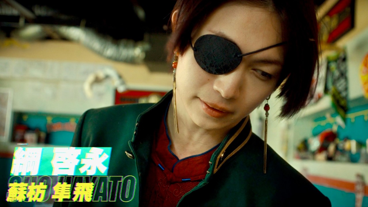 Starring Mizukami Koji! Featuring Kido Taisei, Tsuna Hironaga