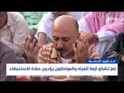 اليمن: تطورات سياسية وأمنية وإنسانية